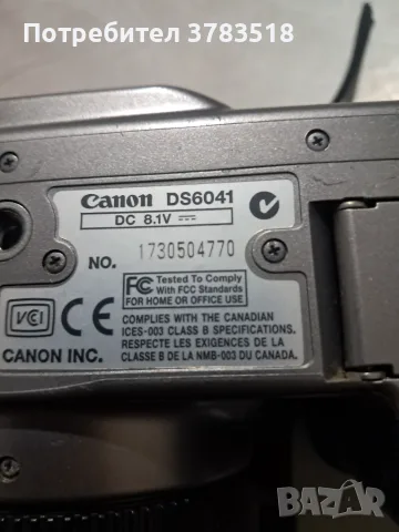 Фотоапарат Canon, снимка 4 - Фотоапарати - 55639511