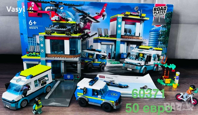 Конструктори LEGO CITY на достъпни цени, снимка 10 - Конструктори - 54960430