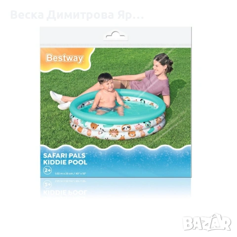 Детски надуваем басейн 102 x 25 см – цветен басейн с животни за деца 2+ години, 101 л капацитет, PVC, снимка 13 - Басейни и аксесоари - 54933642