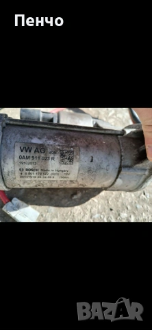 Стартер 0AM 911 023 L за vw Golf 7 1.6 TDI 105 к.с., снимка 2 - Части - 55269925