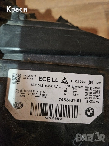 фар за bmw f 30,f 31 facelift , снимка 4 - Части - 54219813