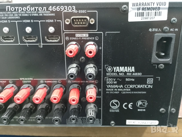 Yamaha RX A 830 AVENTAGE , снимка 8 - Ресийвъри, усилватели, смесителни пултове - 54071241