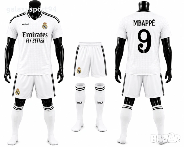 New Екип с Чорапи Бял Mbappe 9 Real Madrid Комплект Mbappe Real Madrid 2026