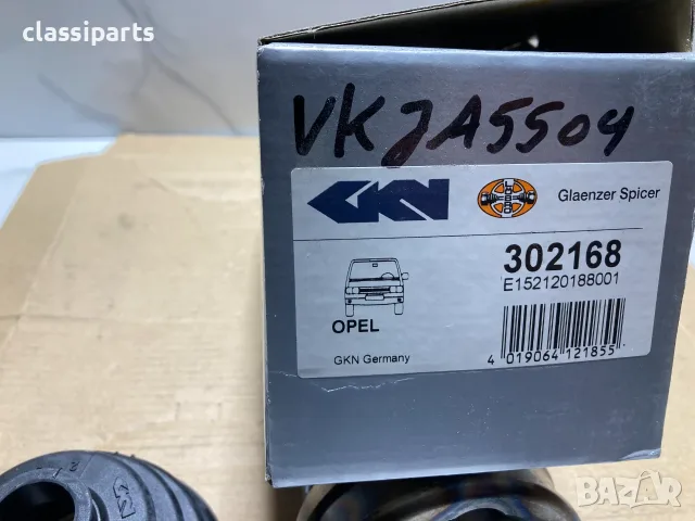Външно каре за Опел Кадет и Аскона / OPEL Kadett, Ascona, снимка 4 - Части - 55466452