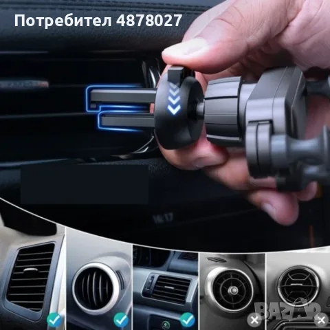 Телескопична стойка за телефон за кола / Материал – пластмаса; Подходящ за екрани 4,7 - 6,8 инча; Ма