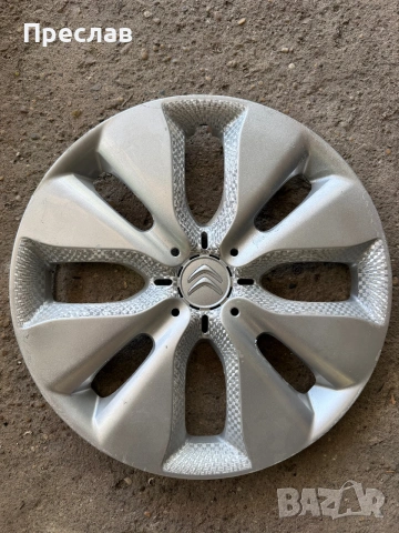 1 брой оригинален тас за Citroen C3 15