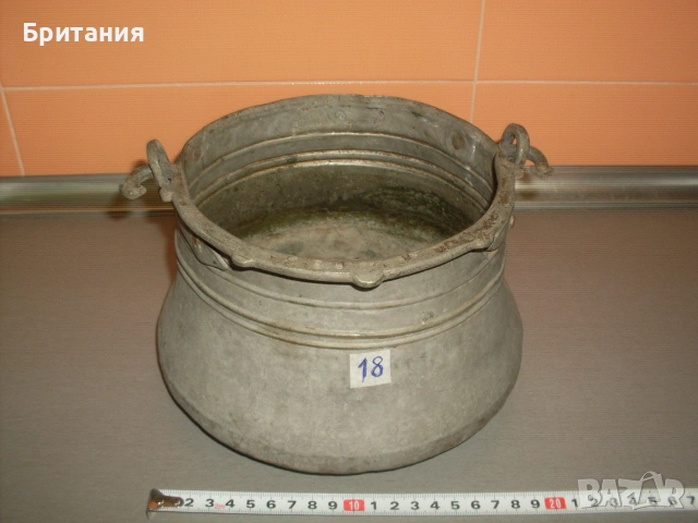 Стари медни- "бакърени" котли- "менци"., снимка 11 - Антикварни и старинни предмети - 55036723