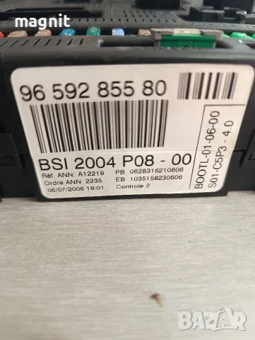 BSI модул за Peugeot 207, Citroen C3 Control Module 9659285580, снимка 2 - Части - 55492826
