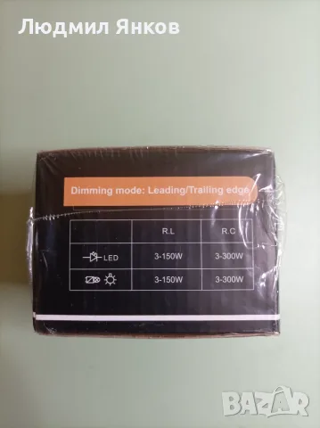 Нов Универсален LED Димер ключ ZigTiger ZTD-D608U-EU2 , снимка 3 - Лед осветление - 55515012