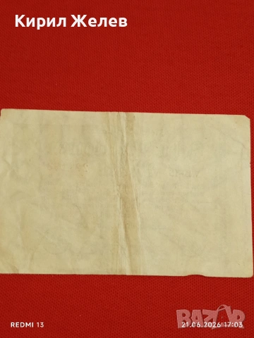 Две райхбанкноти 10 милиона марки 1923г. / 1 милион марки 1923г. Германия редки за КОЛЕКЦИЯ 18873, снимка 5 - Нумизматика и бонистика - 54988955