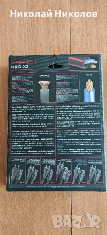 Продавам захранващ кабел AudioQuest NRG-X2, снимка 3 - Ресийвъри, усилватели, смесителни пултове - 54355308