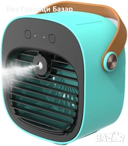 Нов преносим Мини климатик с водна мъгла 4 скорости за офис стая кола