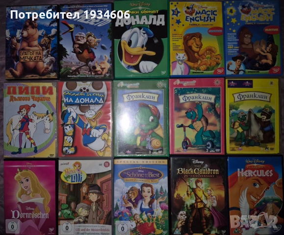 DVD дискове с анимационни филми., снимка 3 - Анимации - 27123391