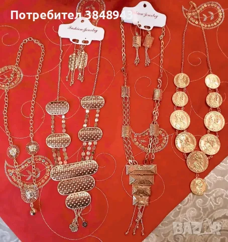 Позлатени бижута златна баня , снимка 6 - Други - 55511493