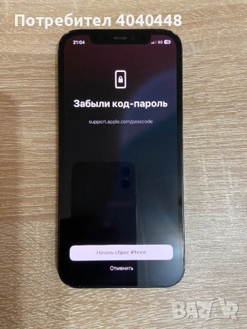 İphone 12 заключен към İcloud. , снимка 2 - Apple iPhone - 54371444