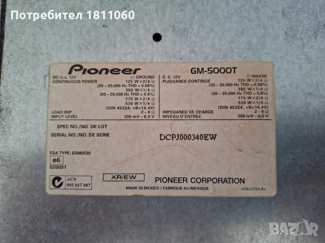 Pioneer GM-5000T, снимка 4 - Ресийвъри, усилватели, смесителни пултове - 54173144