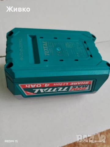 Акумулаторна батерия Total , снимка 3 - Други инструменти - 54289486