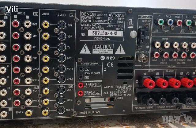 Denon AVR-3805, снимка 10 - Ресийвъри, усилватели, смесителни пултове - 54716825
