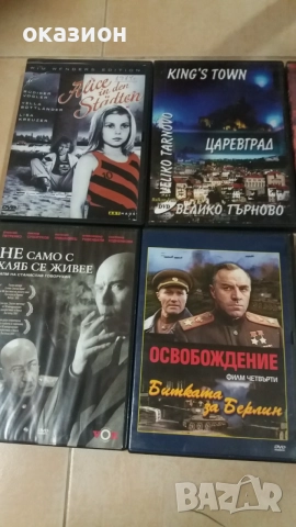 стари филми, снимка 2 - DVD филми - 54782851