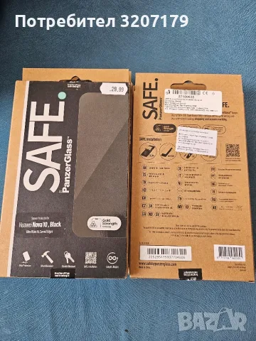 Протектор за Huawei Nova 10, black, снимка 2 - Фолия, протектори - 55641761
