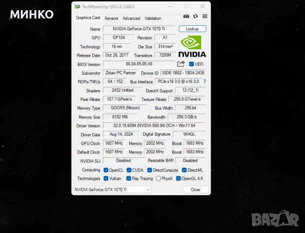 GTX 1070ti  ZOTAC, снимка 11 - Видеокарти - 54932324