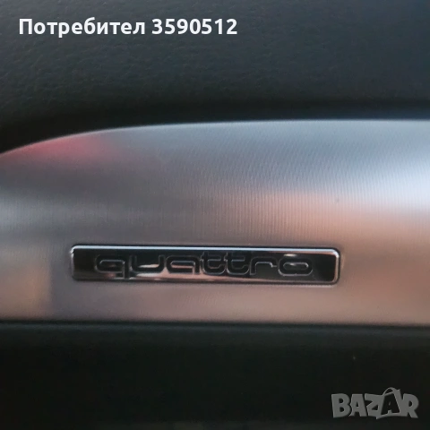Продавам Ауди А6, снимка 8 - Автомобили и джипове - 55236863