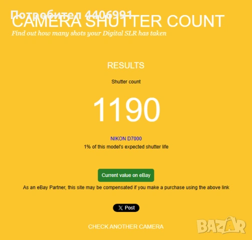 Nikon D7000 + обектив Tamron AF18-200mm на 1190 кадъра, снимка 10 - Фотоапарати - 54097820