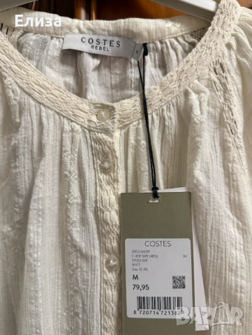 Дамска рокля COSTES, снимка 6 - Рокли - 54567220