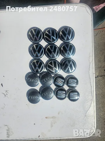 Капачки за джанти Vw,Аudi,Seat, снимка 10 - Аксесоари и консумативи - 53018245