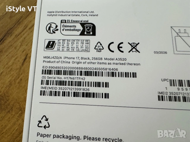iPhone 17 Чисто нов запечатан!!!, снимка 3 - Apple iPhone - 54585141