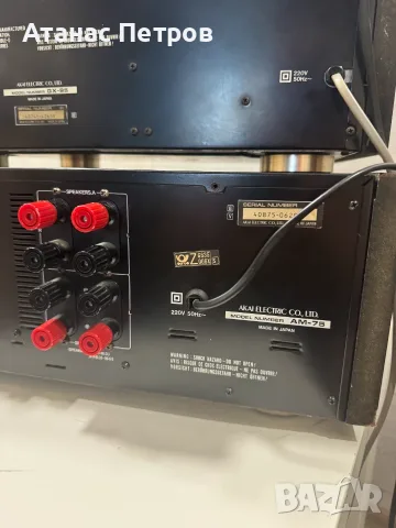AKAI AM-75 / GX-95 / CD-69 Reference Master, снимка 8 - Аудиосистеми - 55526235