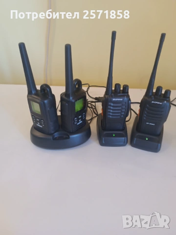 Лот радиостанции 