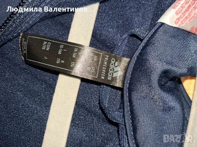 Екип на Адидас/ Adidas, снимка 5 - Детски комплекти - 55592050