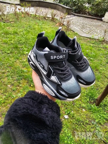 💎Детски маратонки, Еконт и Спиди