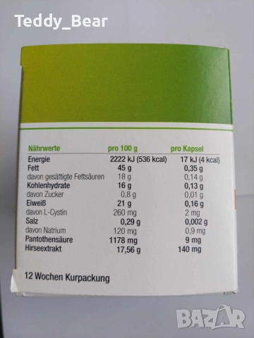 PRIORIN (Приорин) немски капсули против косопад -цяла кутия 270 капсули 95 EUR и "на блистери', снимка 4 - Продукти за коса - 55101526