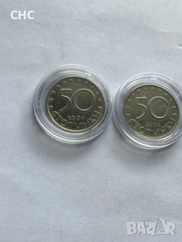 50 стотинки 2004 и 2005 година. България в НАТо и Европейски съюз., снимка 5 - Нумизматика и бонистика - 54596152