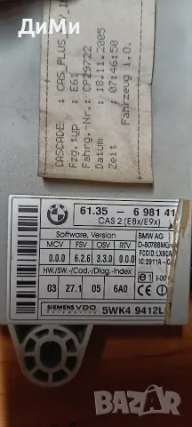 комфорт модул бмв е61 bmw e61 cas 2, снимка 3 - Части - 55318382