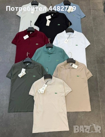 мъжка тениска 