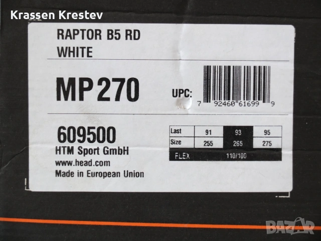 Head Raptor B5 RD WCR 100/110, 26.5, снимка 13 - Зимни спортове - 54192985