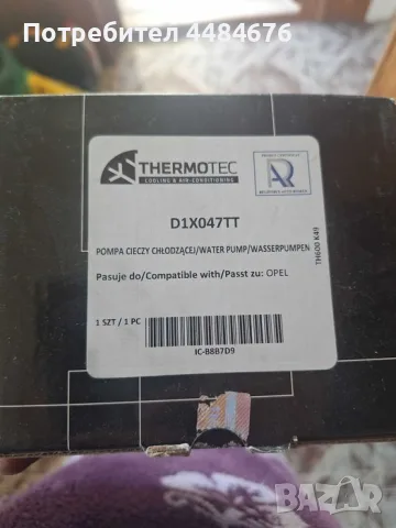 Комплект за обслужване на Астра H 1.6 бензин, снимка 7 - Части - 55680785
