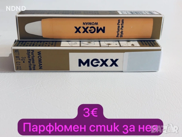 Парфюми супер 666, снимка 7 - Дамски парфюми - 54625544