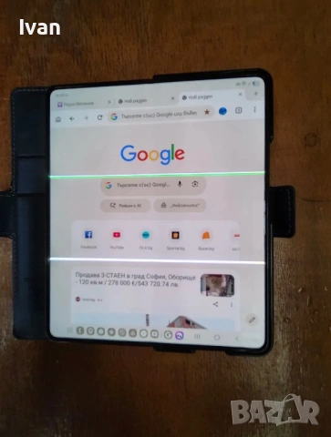 Samsung galaxy z fold 5
