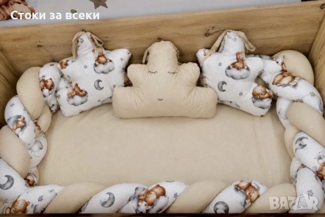 Нов модел обиколник и три облака , снимка 3 - Кошарки - 52828033