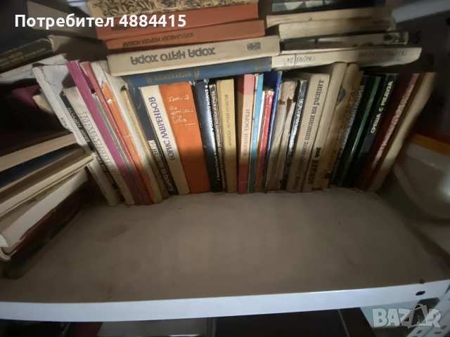 Продавам стари книги , снимка 3 - Художествена литература - 55262701