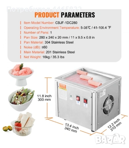 Машина за Тайландски сладолед, снимка 4 - Машини за сладолед - 54319500