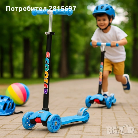 Детски скутер / тротинетка в различни цветове, снимка 10 - Детски велосипеди, триколки и коли - 54162346