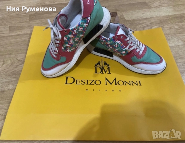 Маратонки Desizo Moni