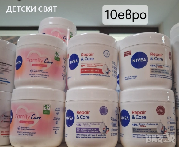 Нови кремове Nivea, снимка 4 - Козметика за лице - 54742354