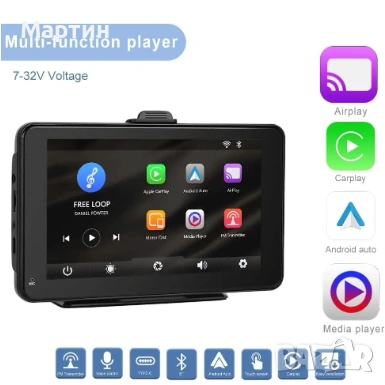 Универсална мултимедия CarPlay за всички автомобили