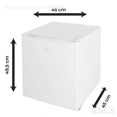 Компактен мини хладилник 45L – тих (40 dB), икономичен, с регулируема температура, снимка 2 - Друга електроника - 54371062